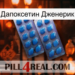 Дапоксетин Дженерик viagra2